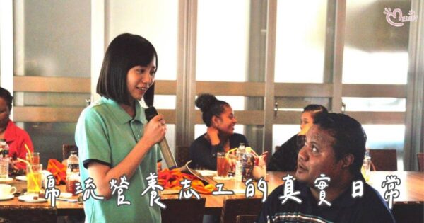 【帛琉營養志工】在帛琉的一年：營養志工的真實日常與成長